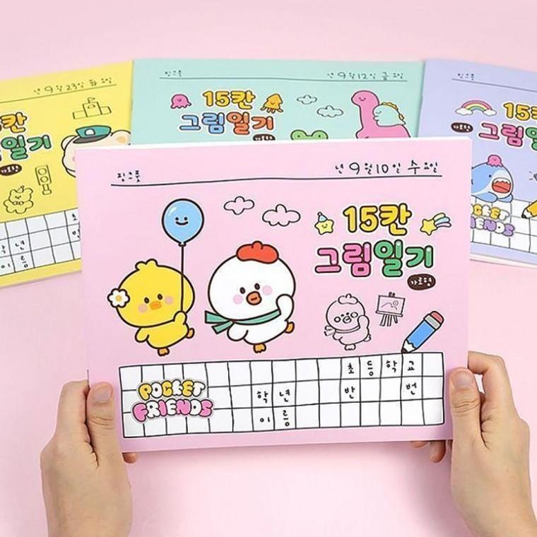 일기장 15칸 6P 그림일기 저학년 랜덤 가로형 중철