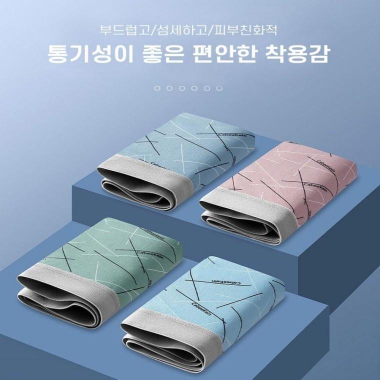 패션프린팅 남자