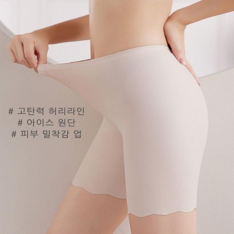 햄라인 노라인 핫팬츠 여성 속바지 이너팬츠