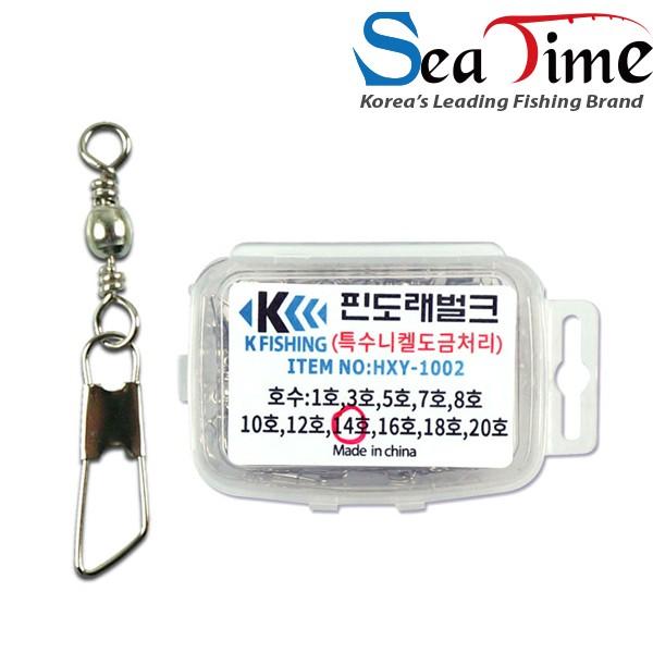 S KF 핀도래(벌크형)민물 바다 낚시 채비 소품 연결고리