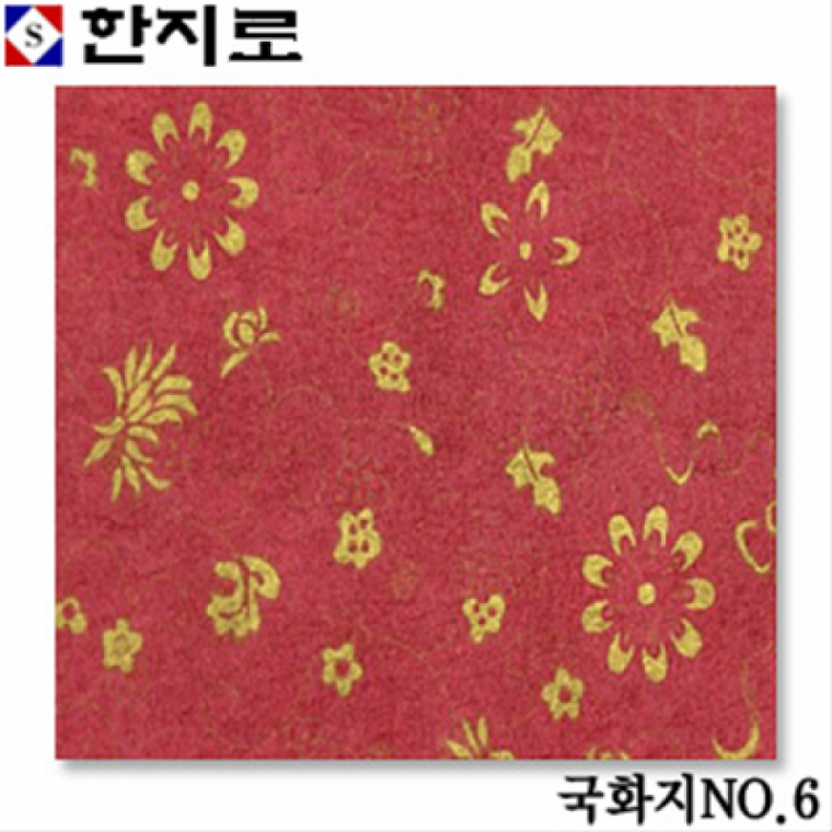 한지로 공예한지 국화지NO.6 -낱개 난꽃지 응용한지 운용지 닥피