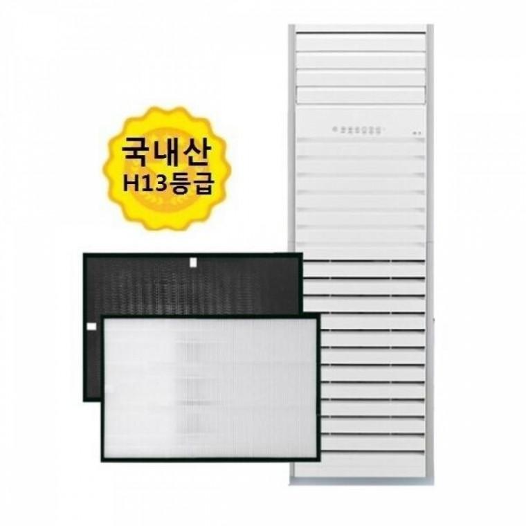 2셋트 국산 LG 스탠드형 AS488BWB 호환필터