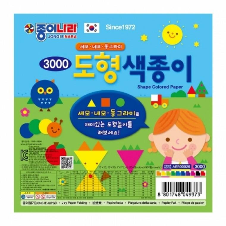 종이나라 4000 도형색종이 20색 90매 / 97137