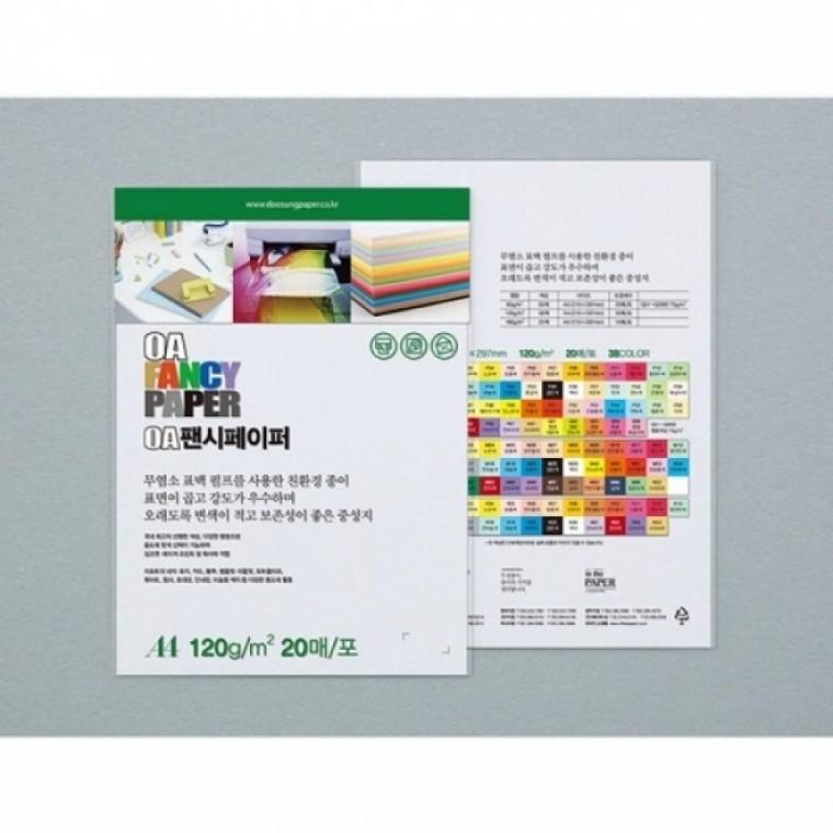 두성 OA팬시페이퍼A4 120g M26 백색 20매 59831
