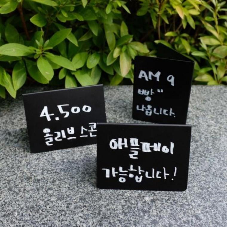 양면 스탠드 명판 가격표 네임택