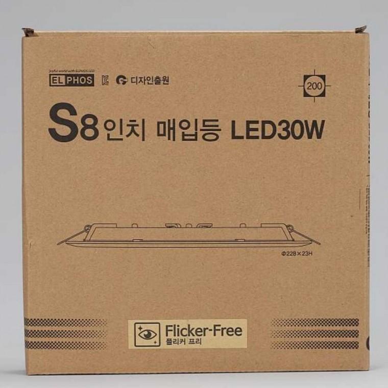 다운라이트 LED 30W 전구 주방등 현관등