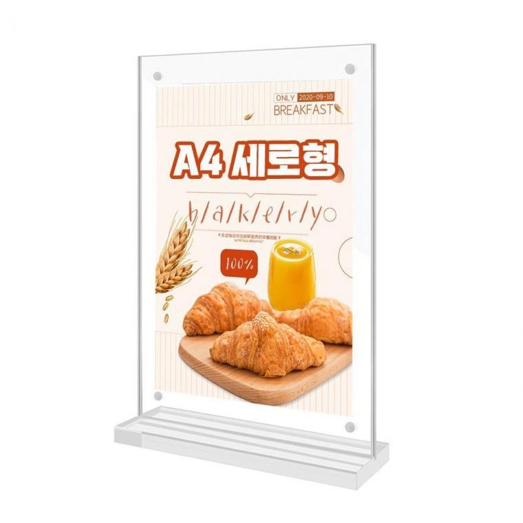 마그네틱 아크릴 안내판 A4 세로형 스탠딩 디스플레이