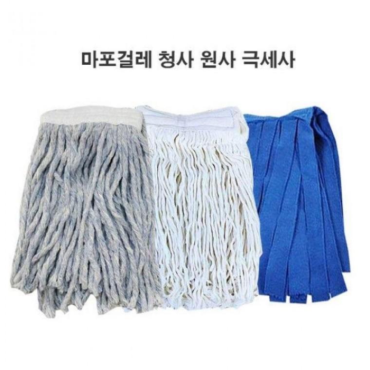 극세사마포걸레 파랑마포걸레 극세사걸레