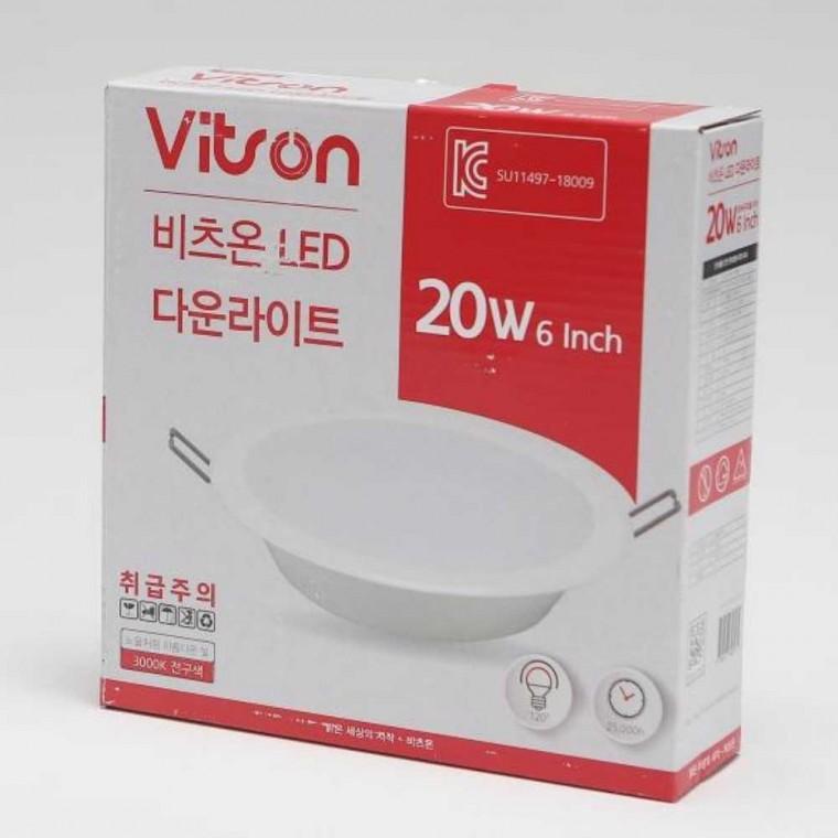 다운라이트 LED 20W 전구 원형다운라이트 매입형LED등기구