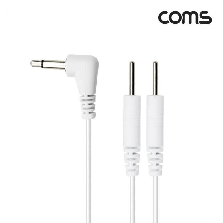 마사지 전극 코드 케이블 저주파 고주파 EMS 간섭파 마사지기 3.5mm 1.2M