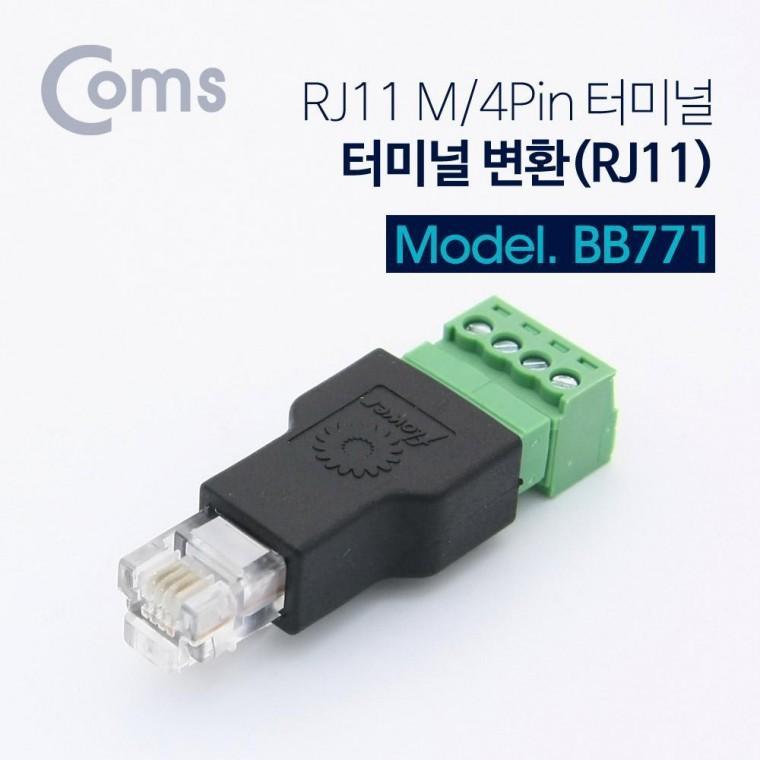 터미널 변환(RJ11) RJ11 M 4Pin 터미널