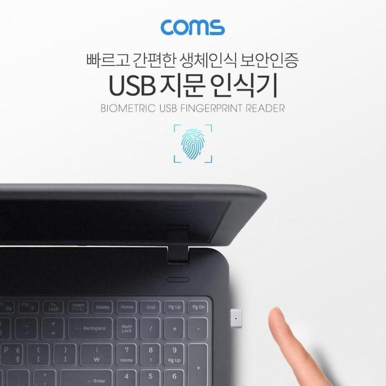 USB 지문 인식기미니 PC 파일 보안 웹 및 앱 로그인 암호화 생체인식 잠금 해제