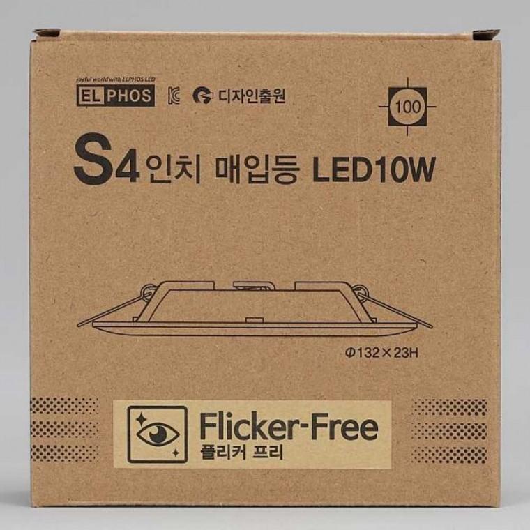 다운라이트 LED 10W 전구 원형다운라이트 매입형LED등기구