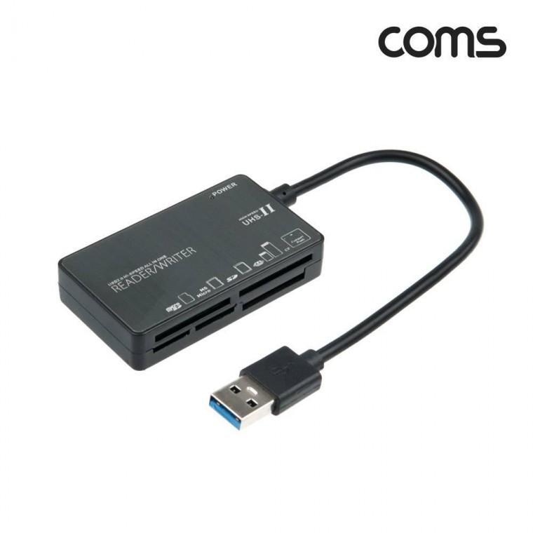 USB 3.0 카드리더기(외장형) All in 1 (SD Micro SD CF MS TF) 멀티 카드리더