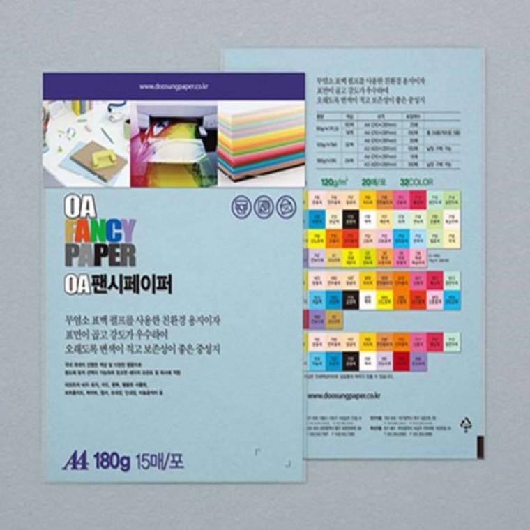 A4 180g 15매 연하늘색 교구만들기