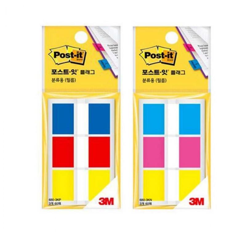 플래그 분류용 필름 25mm 접착식메모지