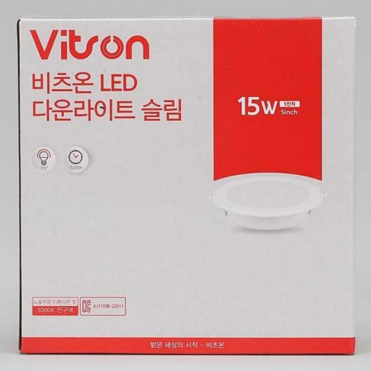 다운라이트 LED 슬림 방습형 15W 전구 LED매립등 매립형LED