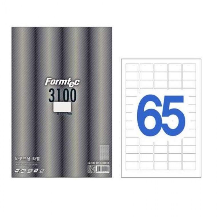 바코드용 라벨 65칸 20매 바코드스티커