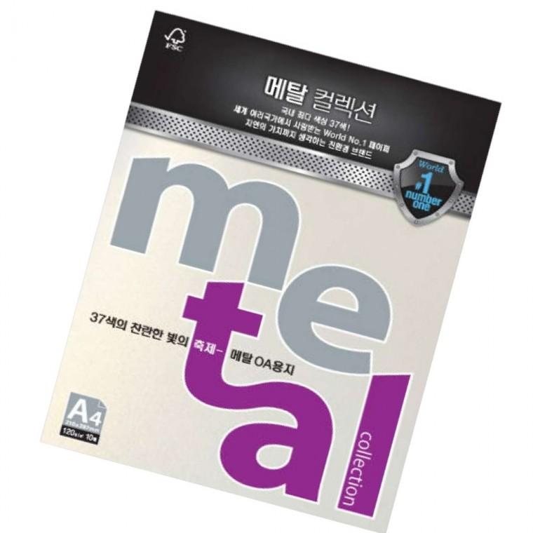 OA용지 A4 120g 10매 옐로우골드 보고서용지