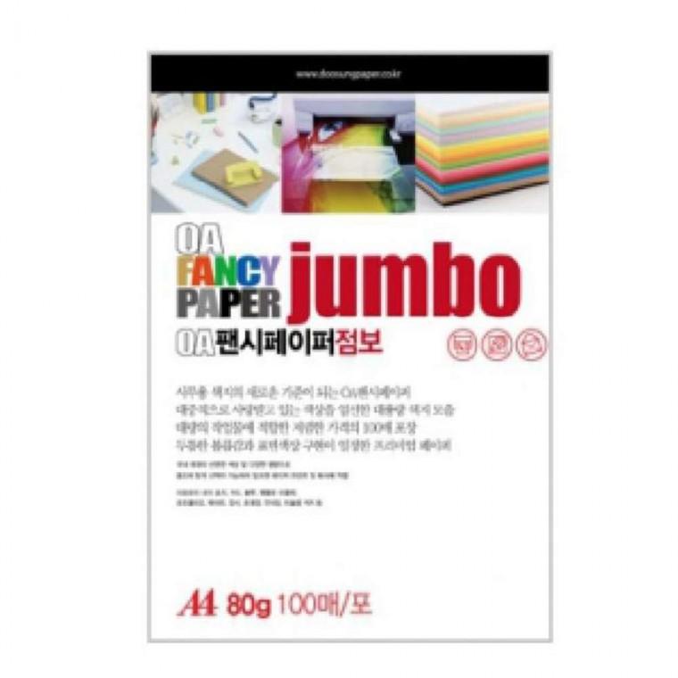 A4 80g 100매 혼합4색 A4칼라용지