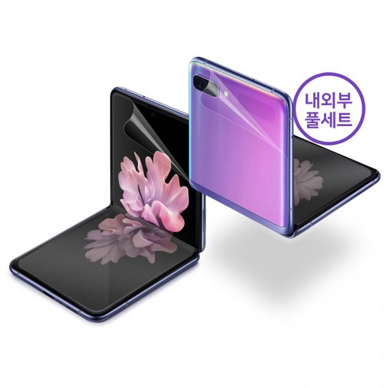 리턴우레탄풀커버필름 내외부1셋 갤럭시Z플립7 SM-F766N