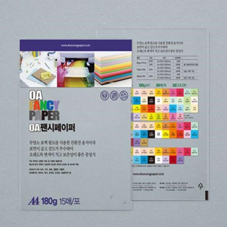 A4 180g 15매 회색 칼라A4용지