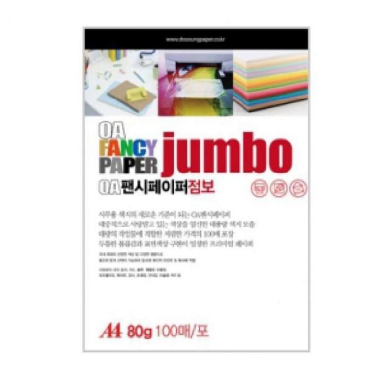A4 80g 100매 혼합4색 칼라A4용지