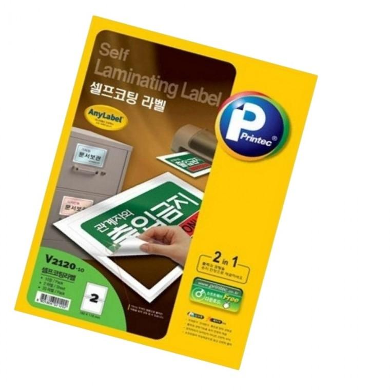 셀프코팅 라벨 2칸 10매 구분스티커
