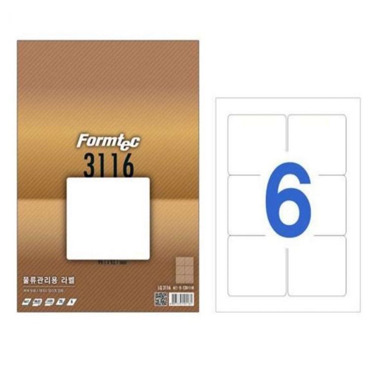 물류관리용 라벨 6칸 20매 물류관리라벨