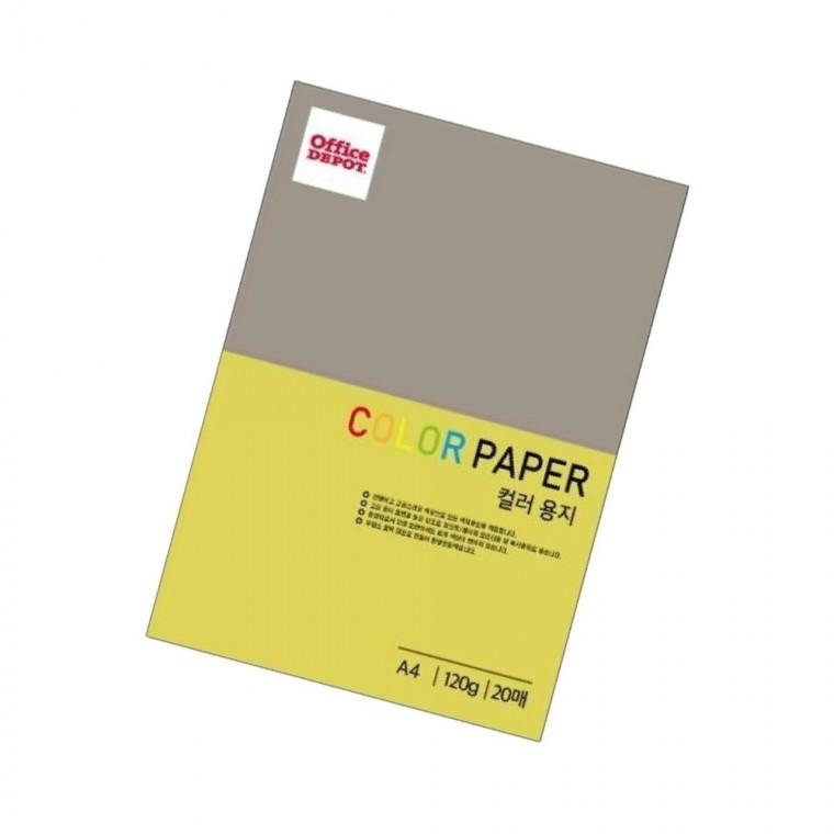 컬러색지 120g A4 20매 노랑색 A4칼라용지