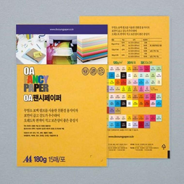 A4 180g 15매 치자색 교구만들기