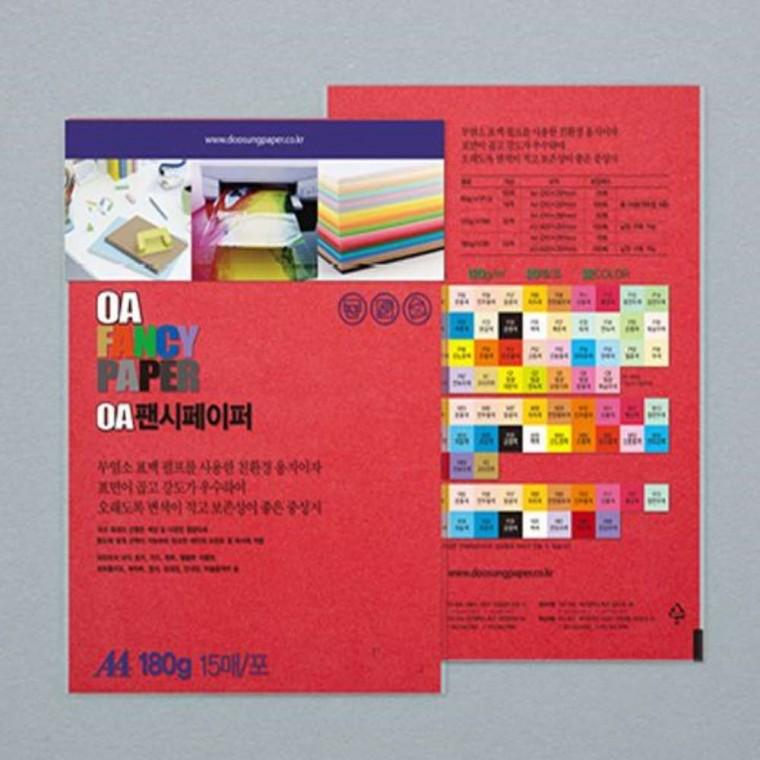 A4 180g 15매 빨간색 펜시페이퍼
