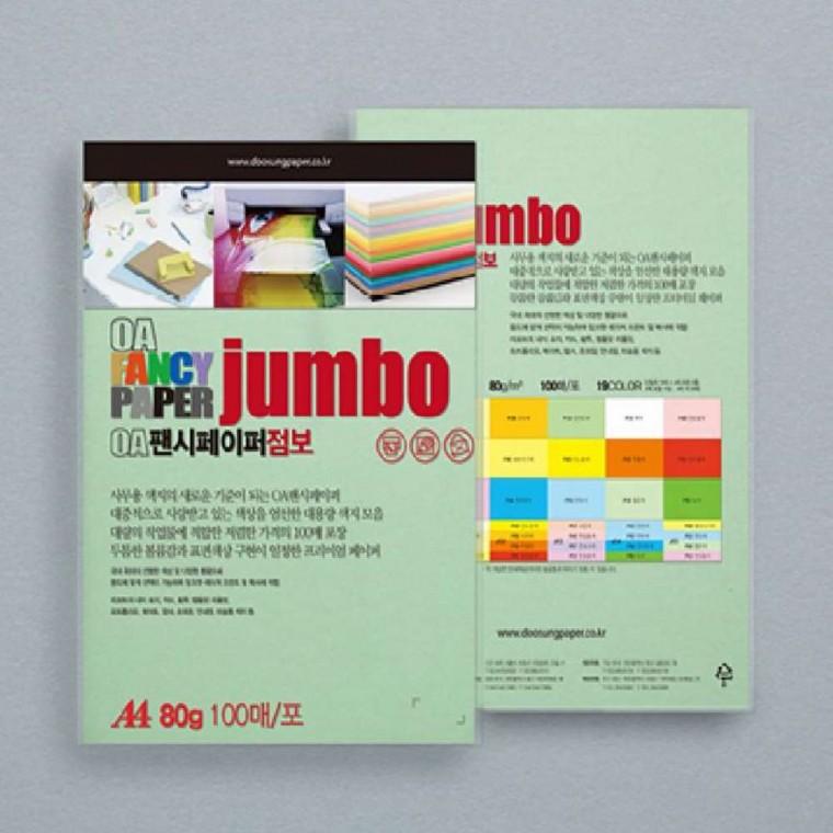 A4 80g 100매 멜론색 A4복사용지