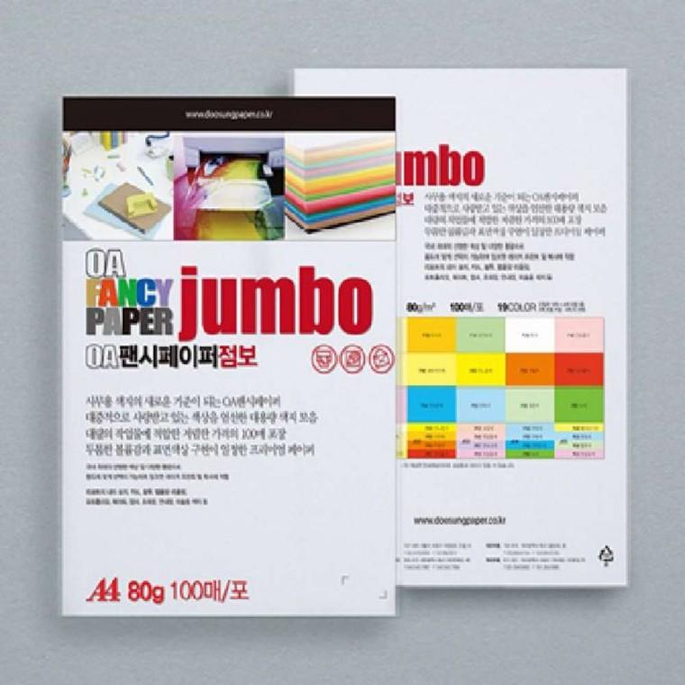 A4 80g 100매 백색 팬시페이퍼