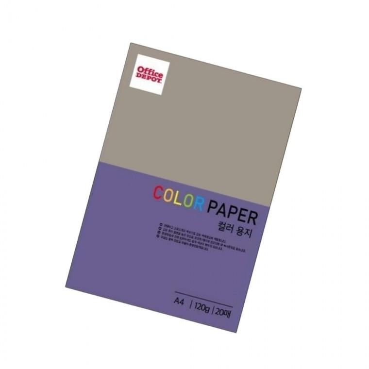 컬러색지 120g A4 20매 보라색 컬러색지