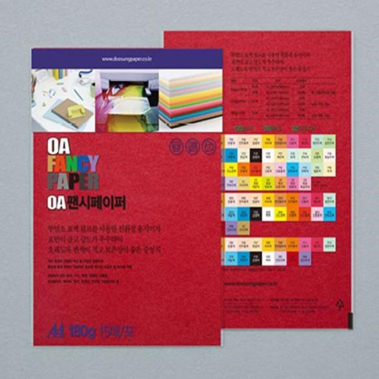 A4 180g 15매 연지색 팬시페이퍼