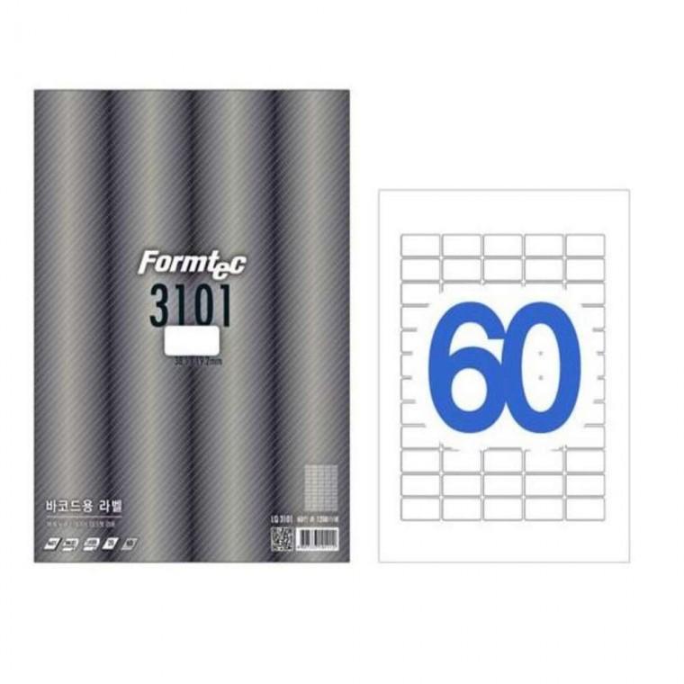 바코드용 라벨 60칸 20매 바코드스티커