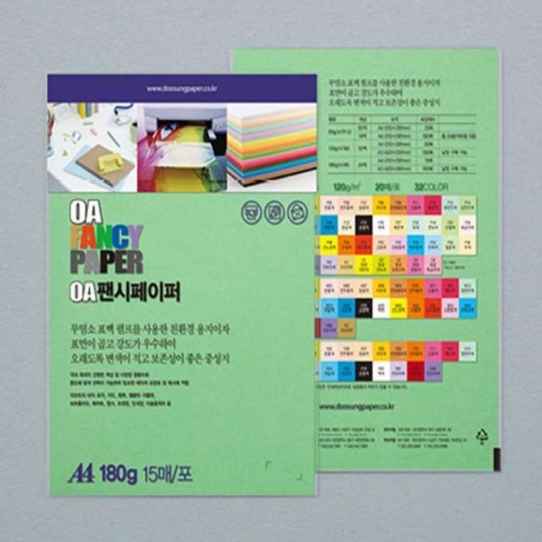 A4 180g 15매 담연두색 칼라A4용지