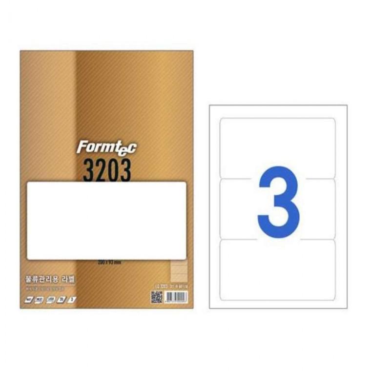 물류관리용 라벨 3칸 20매 포장라벨