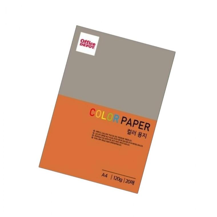 컬러색지 120g A4 20매 오렌지색 칼라A4용지