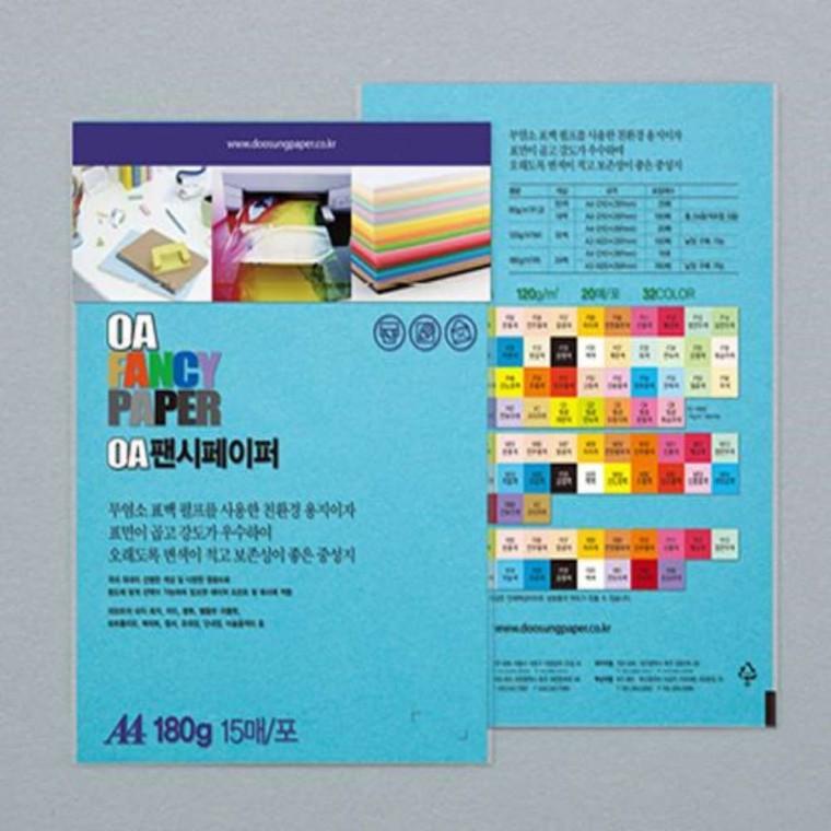 A4 180g 15매 하늘색 펜시페이퍼