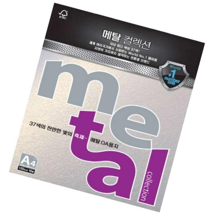 OA용지 A4 120g 10매 아이스골드 보고서용지