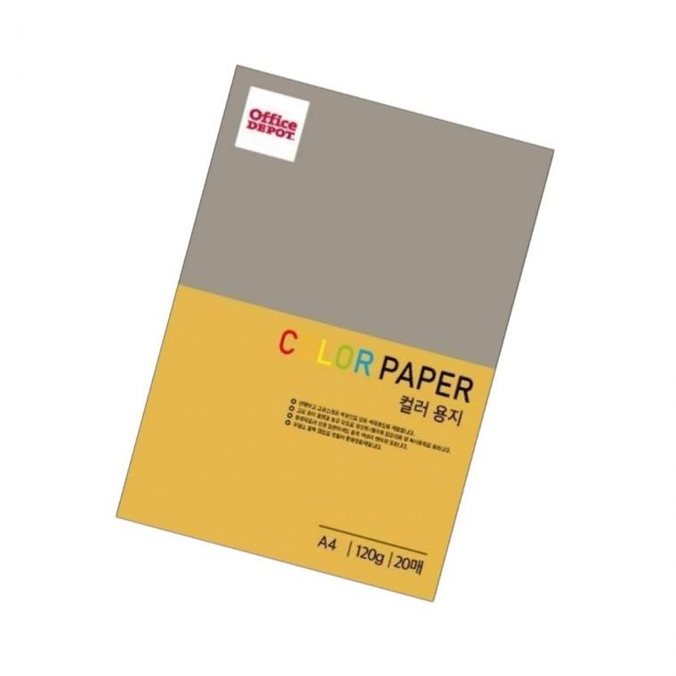 컬러색지 120g A4 20매 등황색 A4칼라용지