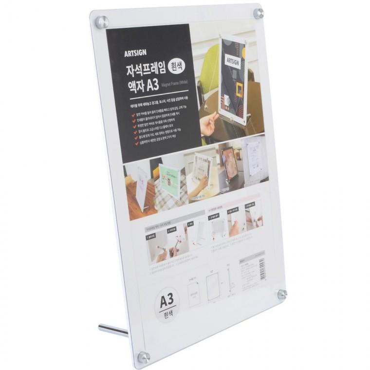 거치형 a3 자석 프레임 액자 탁상 벽걸이 겸용 사무실 안내 포스터 스탠드