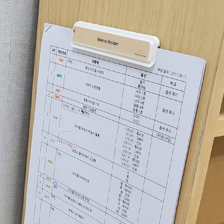 부엌 주방 문서 걸이 110mm 원목 서류 받침대 사무실 현관 진열 보관