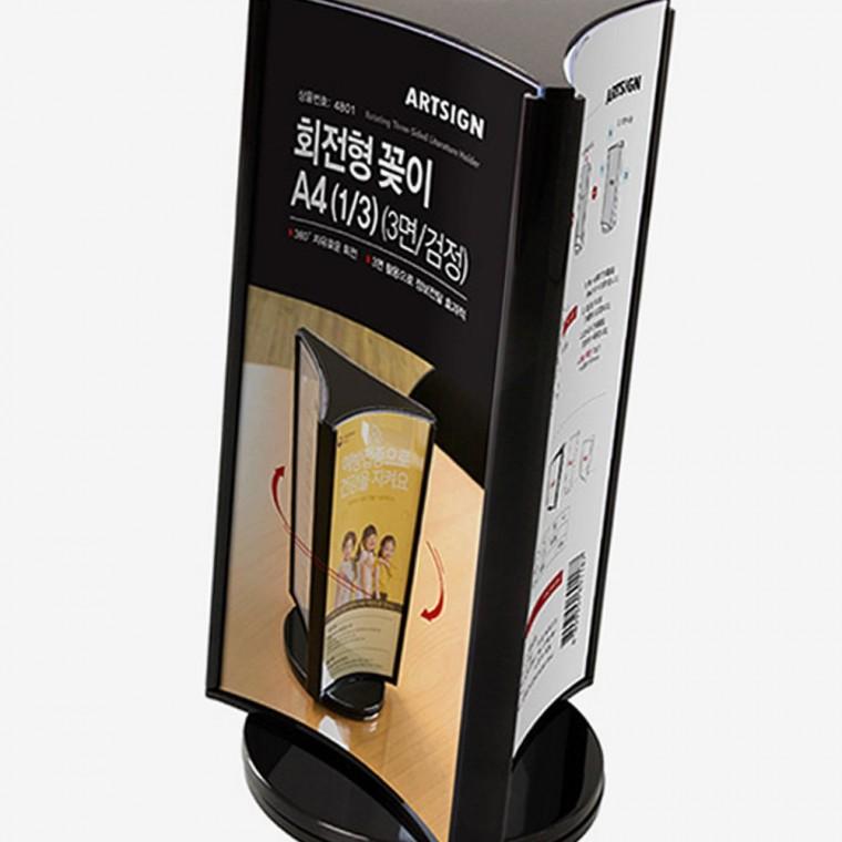 회전 3면 꽂이 블랙 a4 서류 정리 사무실 데스크 공간효율 세로형