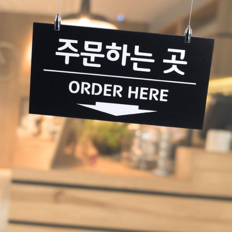 천장 매달기 양면 주문 픽업 안내판 걸이 업소 카페 식당 사인 표지판