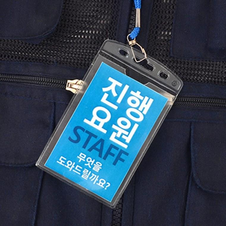 보급형 pvc 명찰 케이스 50개입 신분증 홀더 경제형 실용 카드 보관함