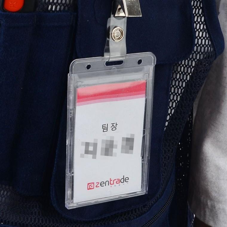 양방향 신분증 명찰 케이스 50개입 투명 사원증 홀더 직장인 카드 보관