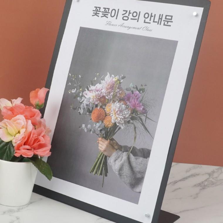 l형 스틸 보드판 자석부착 a4 세로형 안내문 게시 스탠딩 거치대